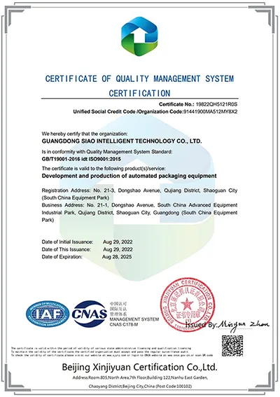 Сертификация системы менеджмента качества ISO9001